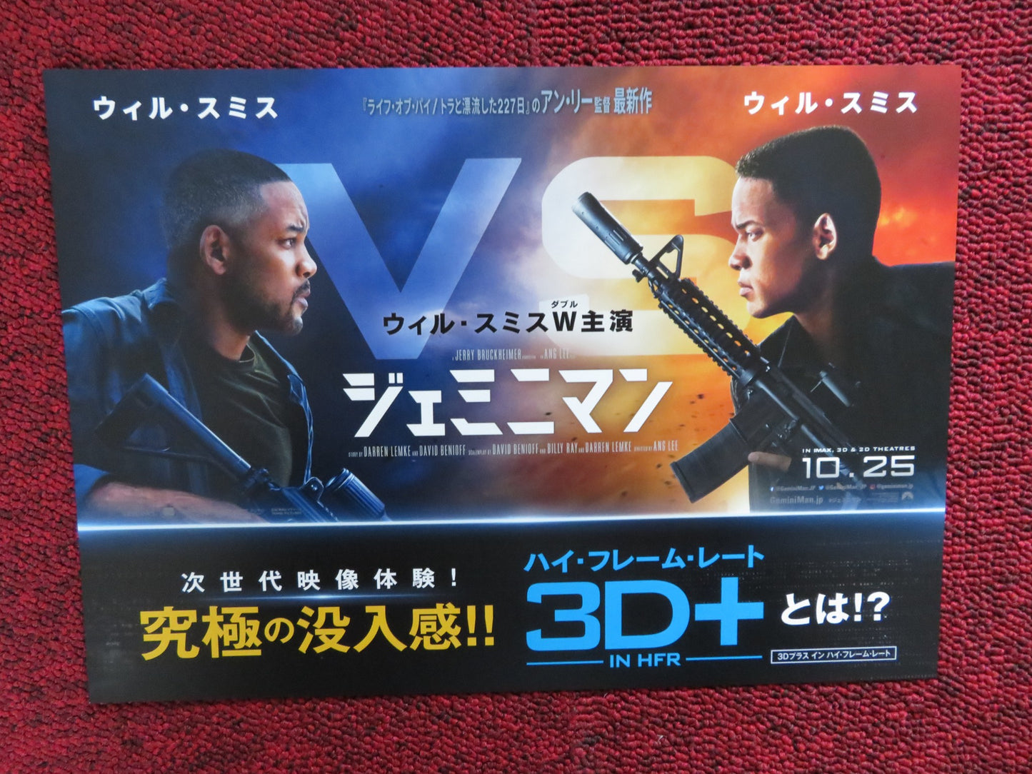 GEMINI MAN- C JAPANESE CHIRASHI (B5) POSTER WILL SMITH 2019