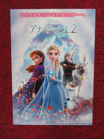 FROZEN II JAPANESE CHIRASHI (B5) POSTER DISNEY KIRSTEN BELL IDINA MENZEL 2019