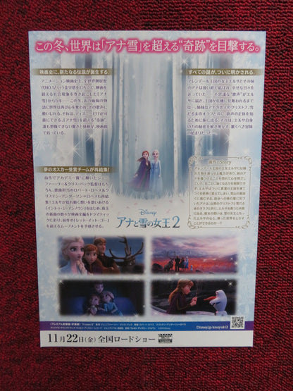 FROZEN II JAPANESE CHIRASHI (B5) POSTER DISNEY KIRSTEN BELL IDINA MENZEL 2019