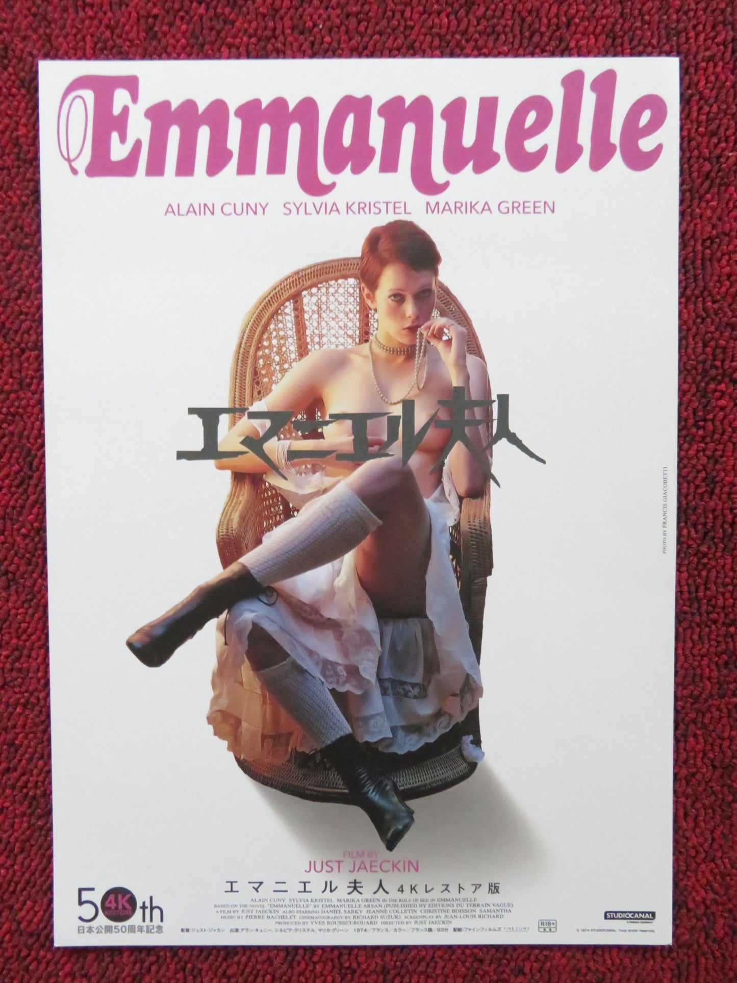 EMMANUELLE 4K JAPANESE CHIRASHI (B5) POSTER SYLVIA KRISTEL ALAIN CUNY 2023