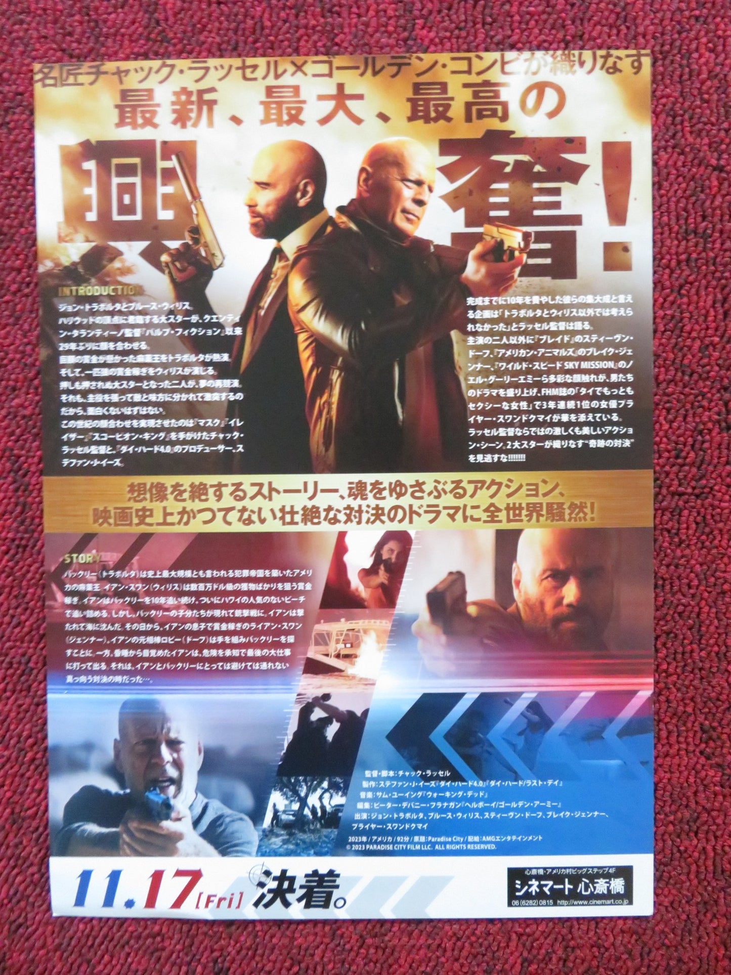 PARADISE CITY JAPANESE CHIRASHI (B5) POSTER BRUCE WILLIS JOHN TRAVOLTA 2022