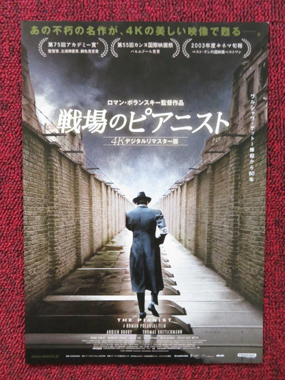 THE PIANIST 4K JAPANESE CHIRASHI (B5) POSTER ADRIEN BRODY EMILIA FOX 2023