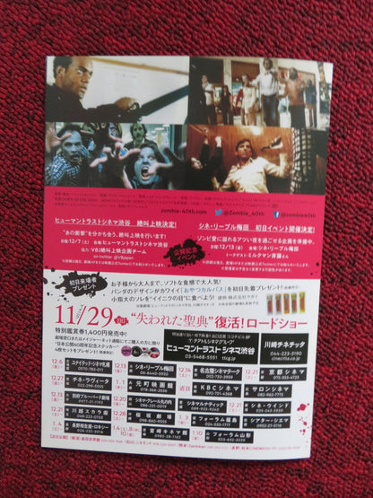 DAWN OF THE DEAD 4OTH ANNIVERSARY JAPANESE CHIRASHI POSTER ROMERO 2018