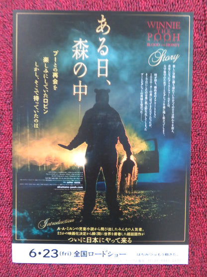 WINNIE THE POOH BLOOD AND HONEY JAPANESE CHIRASHI (B5) POSTER MARIA TAYLOR 2023