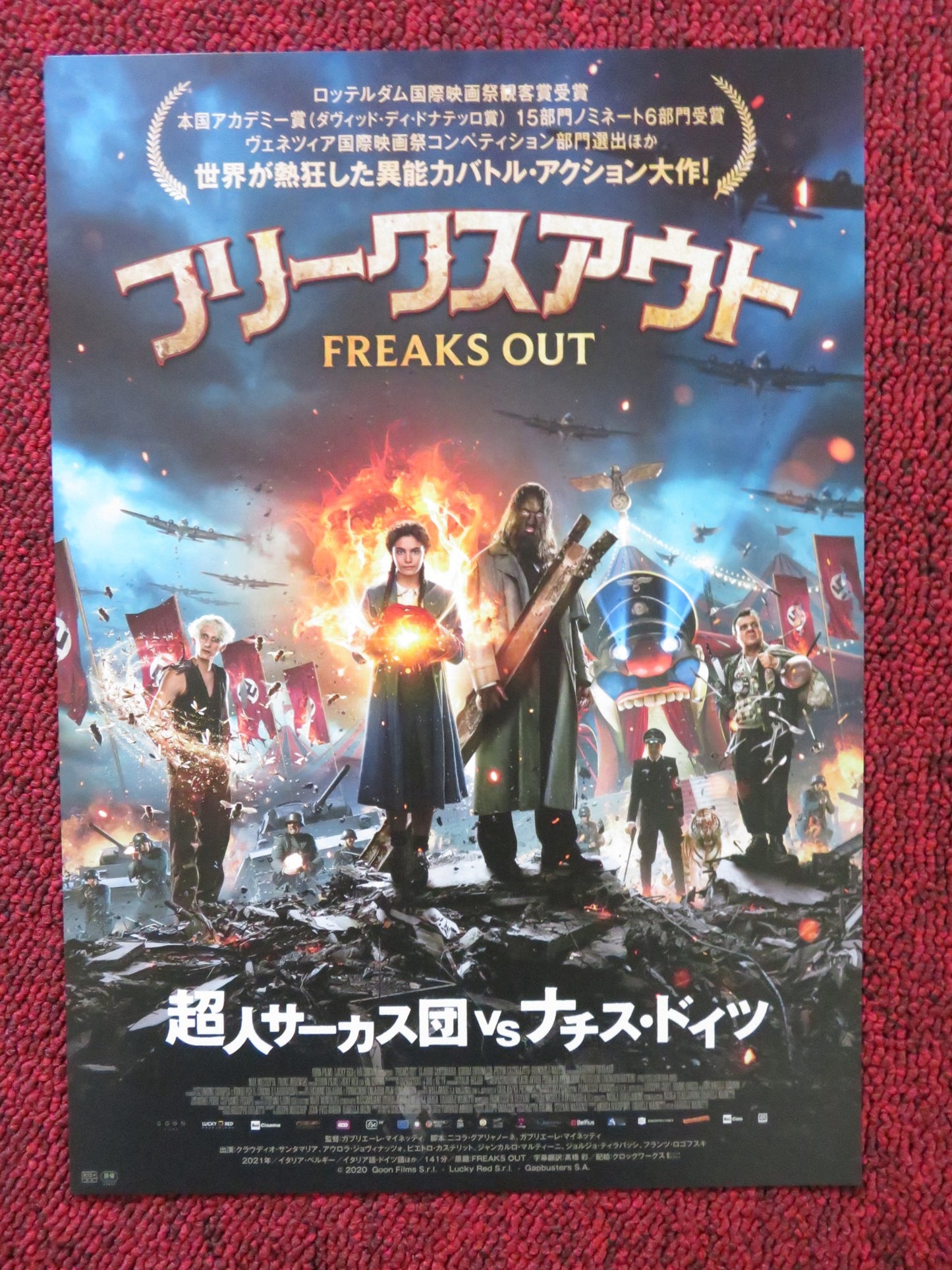 FREAKS OUT JAPANESE CHIRASHI (B5) POSTER CLAUDIO SANTAMARIA GIOVINAZZO 2021