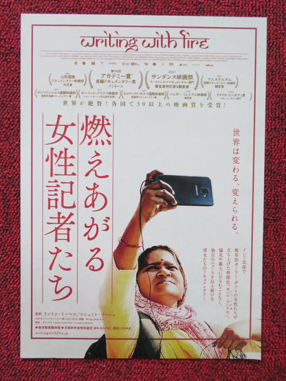 WRITING WITH FIRE JAPANESE CHIRASHI (B5) POSTER MEERA DEVI SHYAMKALI DEVI 2021