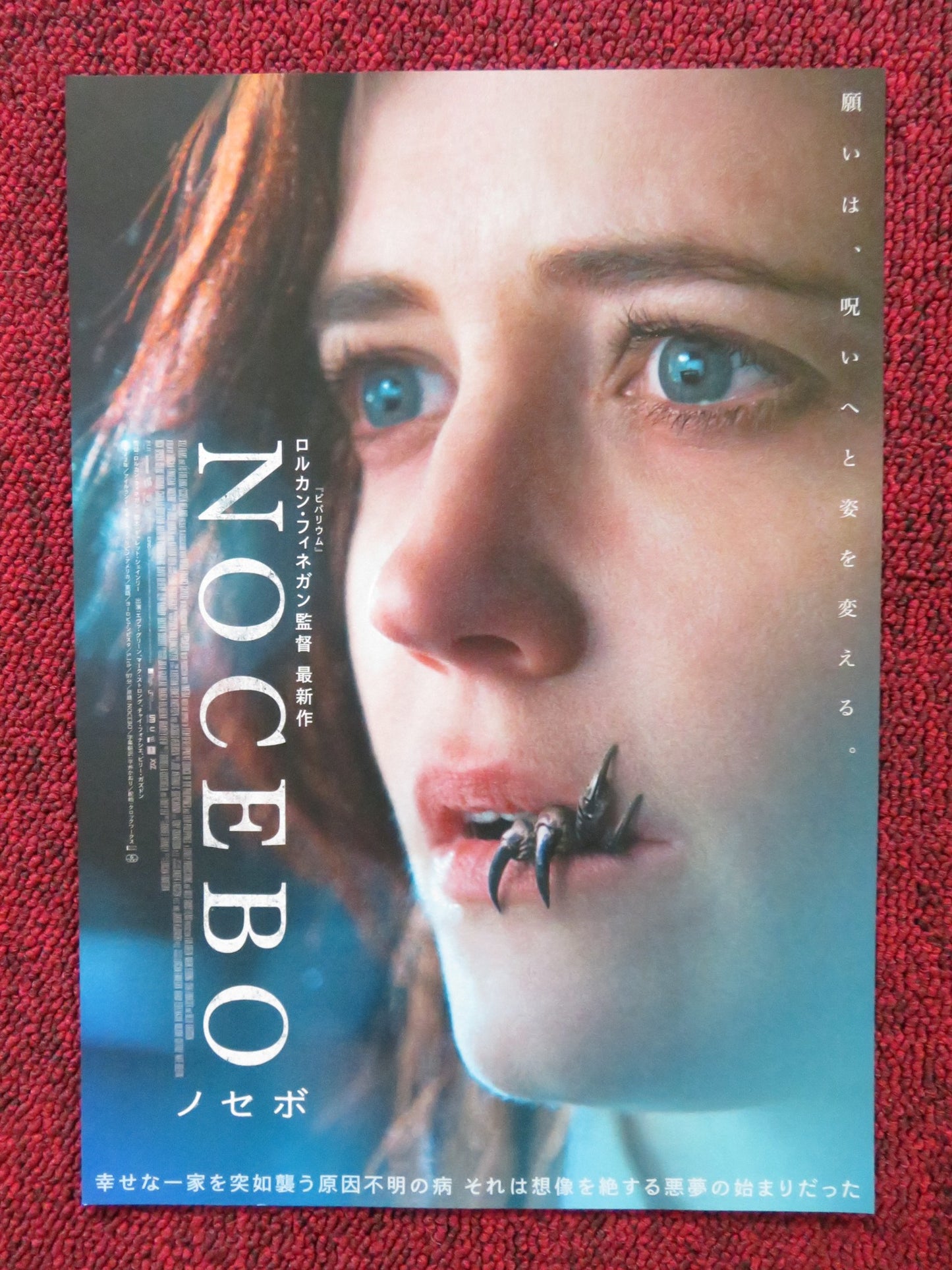 NOCEBO JAPANESE CHIRASHI (B5) POSTER EVA GREEN MARK STRONG 2022