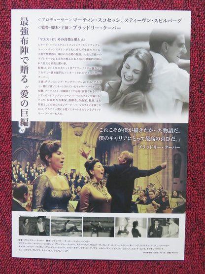 MAESTRO - A JAPANESE CHIRASHI (B5) POSTER BRADLEY COOPER CAREY MULLIGAN 2023