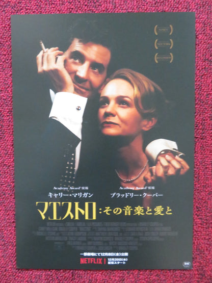 MAESTRO - B JAPANESE CHIRASHI (B5) POSTER BRADLEY COOPER CAREY MULLIGAN 2023