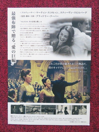 MAESTRO - B JAPANESE CHIRASHI (B5) POSTER BRADLEY COOPER CAREY MULLIGAN 2023