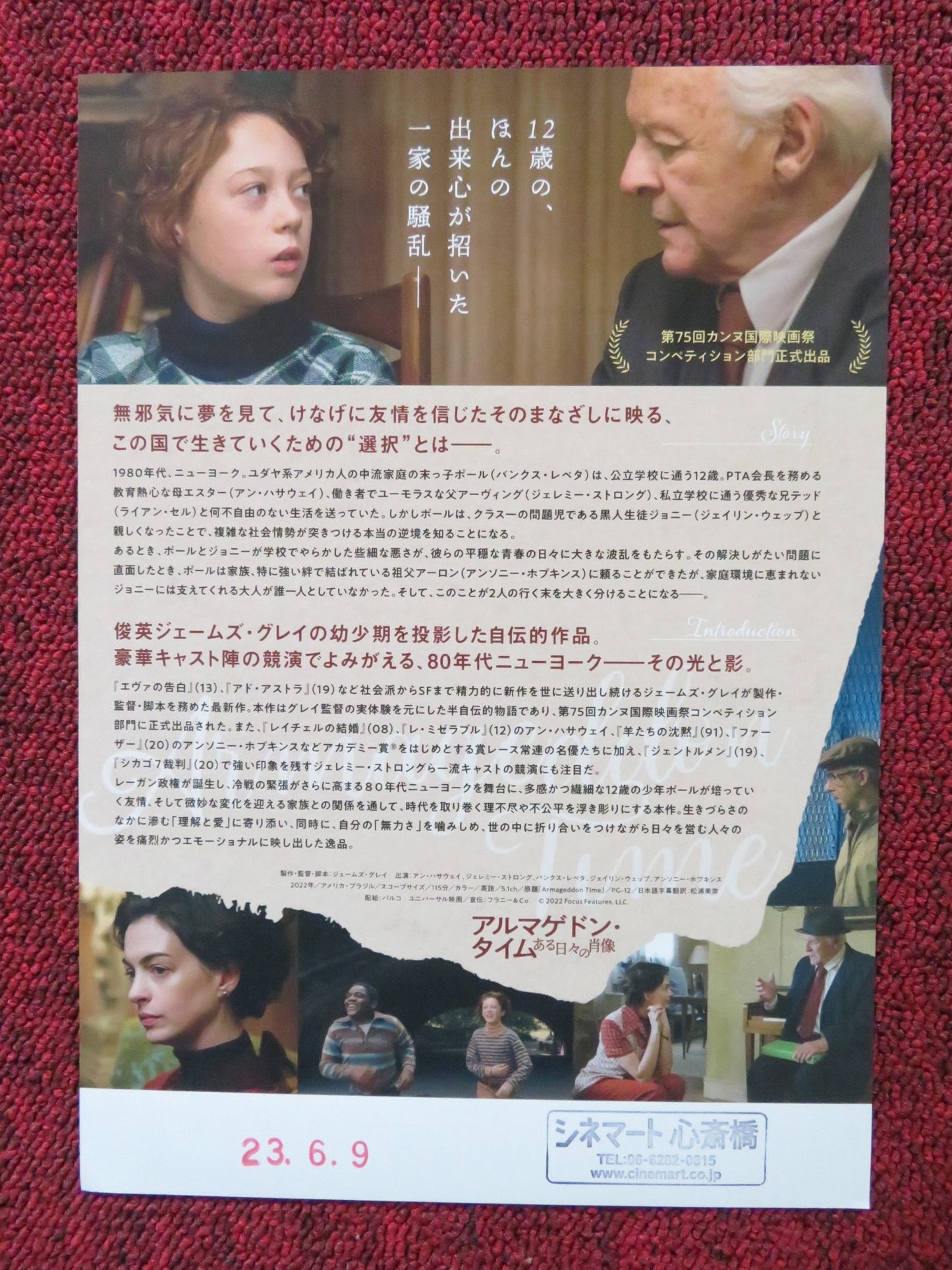 ARMAGEDDON TIME JAPANESE CHIRASHI (B5) POSTER ANTHONY HOPKINS ANNE HATHAWAY 2022