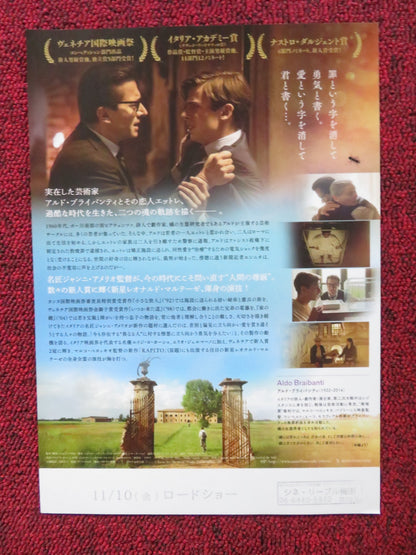 LORD OF THE ANTS JAPANESE CHIRASHI (B5) POSTER LUIGI LO CASCIO ELIO GERMANO 2022