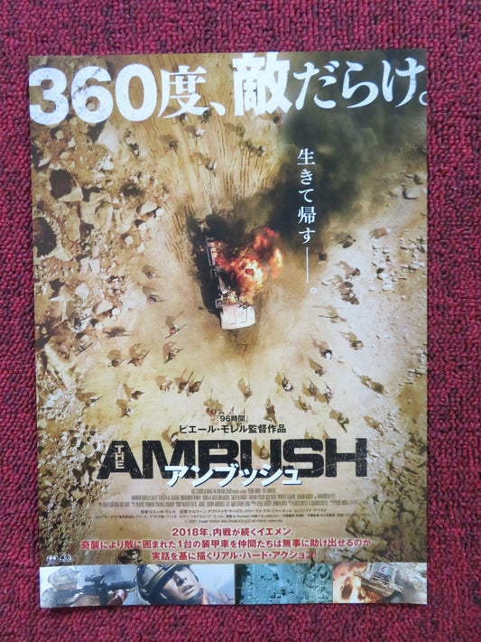 THE AMBUSH JAPANESE CHIRASHI (B5) POSTER OMAR BIN HAIDER MARWAN ADDULLAH 2021