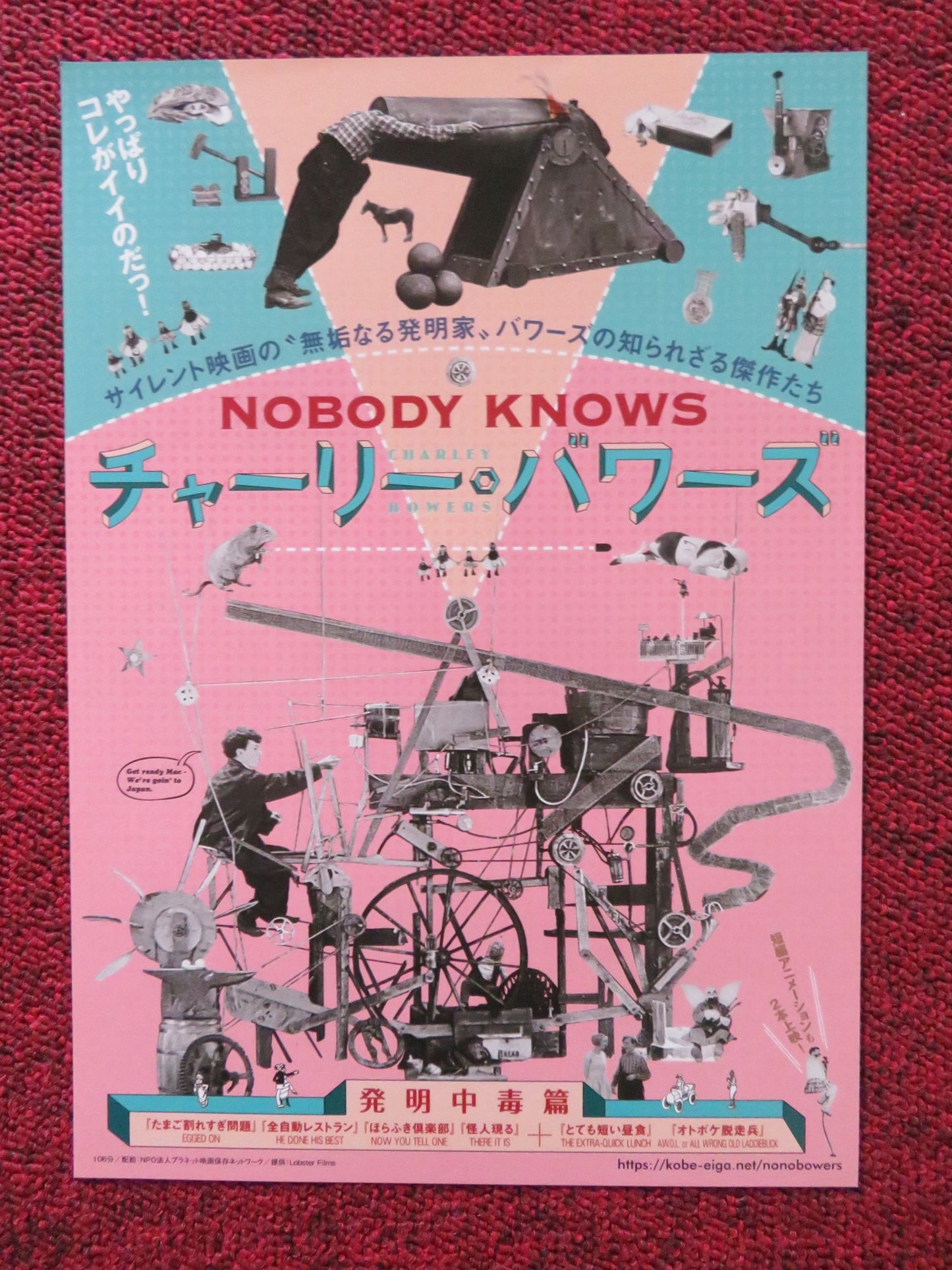 NOBODY KNOWS CHARLEY BOWERS JAPANESE CHIRASHI (B5) POSTER CHARLEY BOWERS R2000s