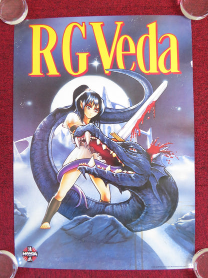 RG VEDA VHS VIDEO POSTER ROLLED KAZUE IKURA MANGA 1991