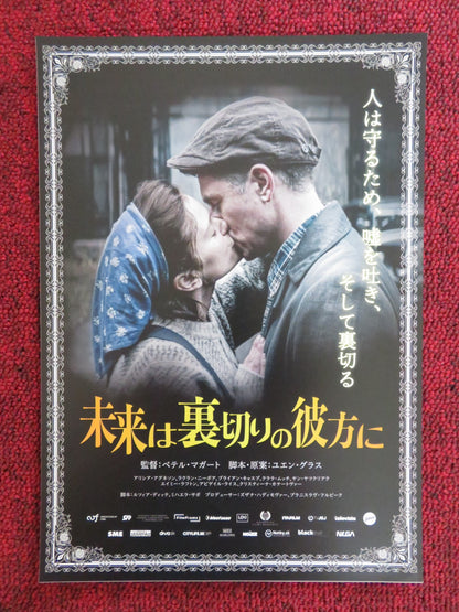 LITTLE KINGDOM JAPANESE CHIRASHI (B5) POSTER ALICIA AGNESON LACHLAN NIEBOER 2019