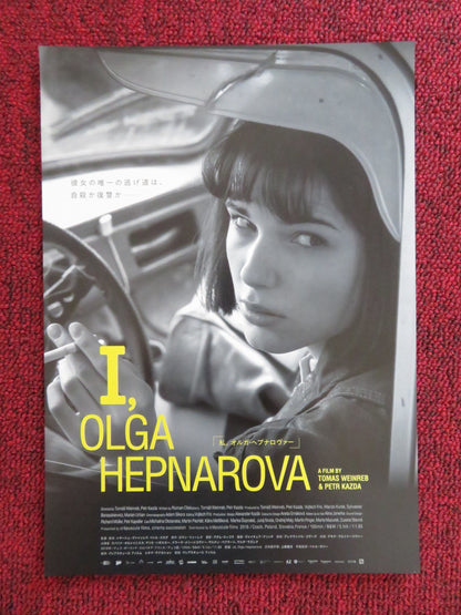 I, OLGA HEPNAROVA JAPANESE CHIRASHI (B5) POSTER MICHALINA OLSZANSKA 2016