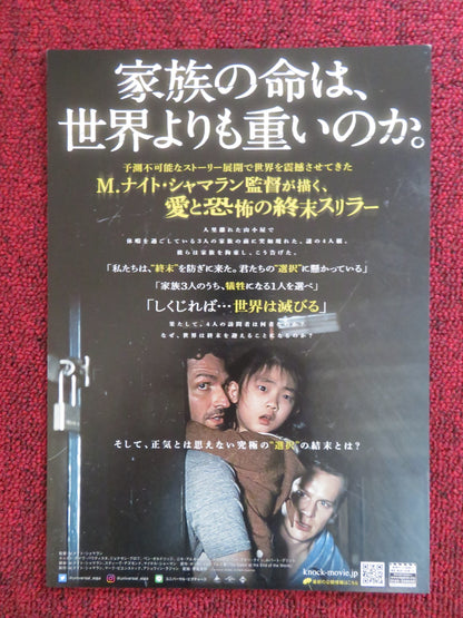 KNOCK AT THE CABIN JAPANESE CHIRASHI (B5) POSTER DAVE BAUTISTA GROFF 2023