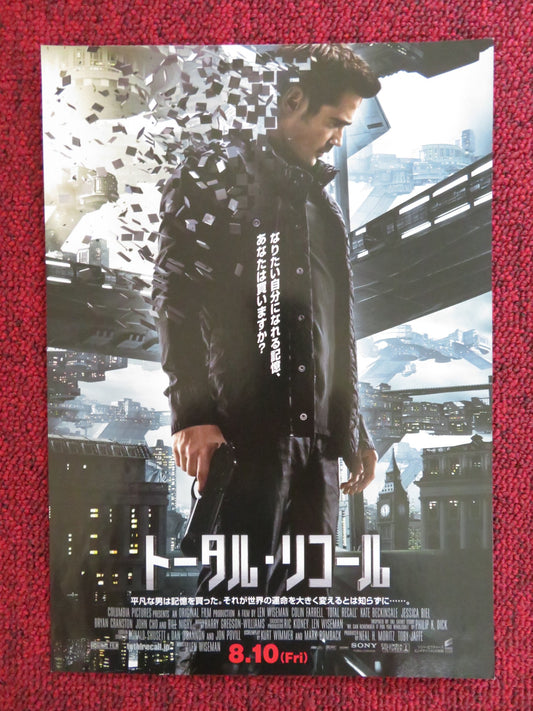 TOTAL RECALL JAPANESE CHIRASHI (B5) POSTER COLIN FARRELL KATE BECKINSALE 2012