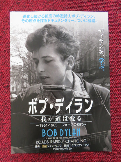 BOB DYLAN: ROADS RAPIDLY CHANGING JAPANESE CHIRASHI (B5) POSTER E ANDERSEN 2015