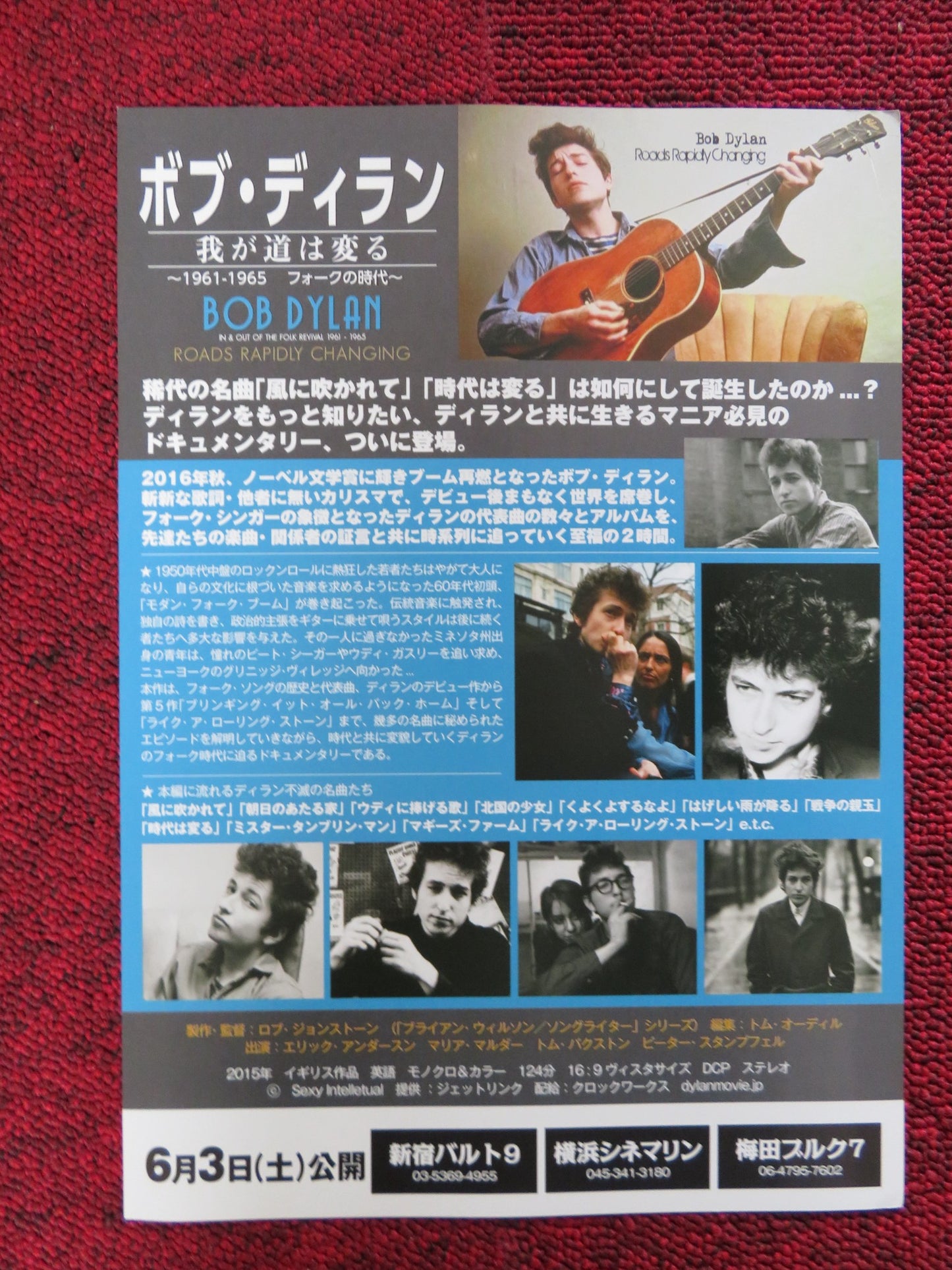 BOB DYLAN: ROADS RAPIDLY CHANGING JAPANESE CHIRASHI (B5) POSTER E ANDERSEN 2015