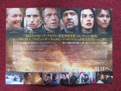 LES MISERABLES JAPANESE CHIRASHI (B5) POSTER HUGH JACKMAN RUSSELL CROWE 2012