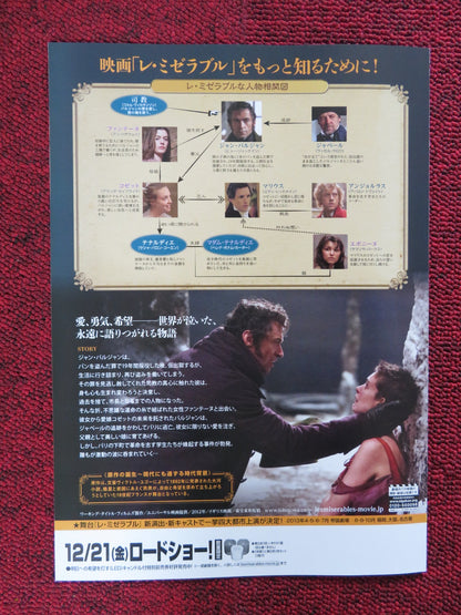 LES MISERABLES JAPANESE CHIRASHI (B5) POSTER HUGH JACKMAN RUSSELL CROWE 2012