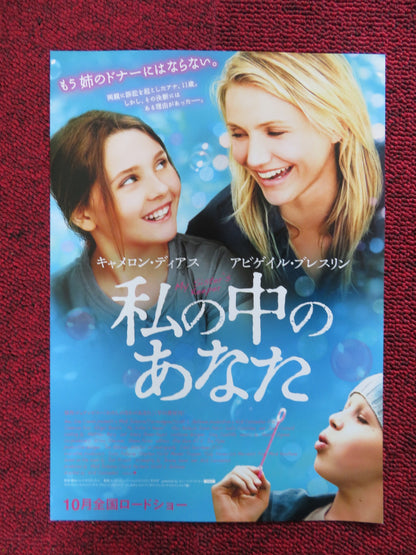 MY SISTER'S KEEPER JAPANESE CHIRASHI (B5) POSTER CAMERON DIAZ A. BRESLIN 2009