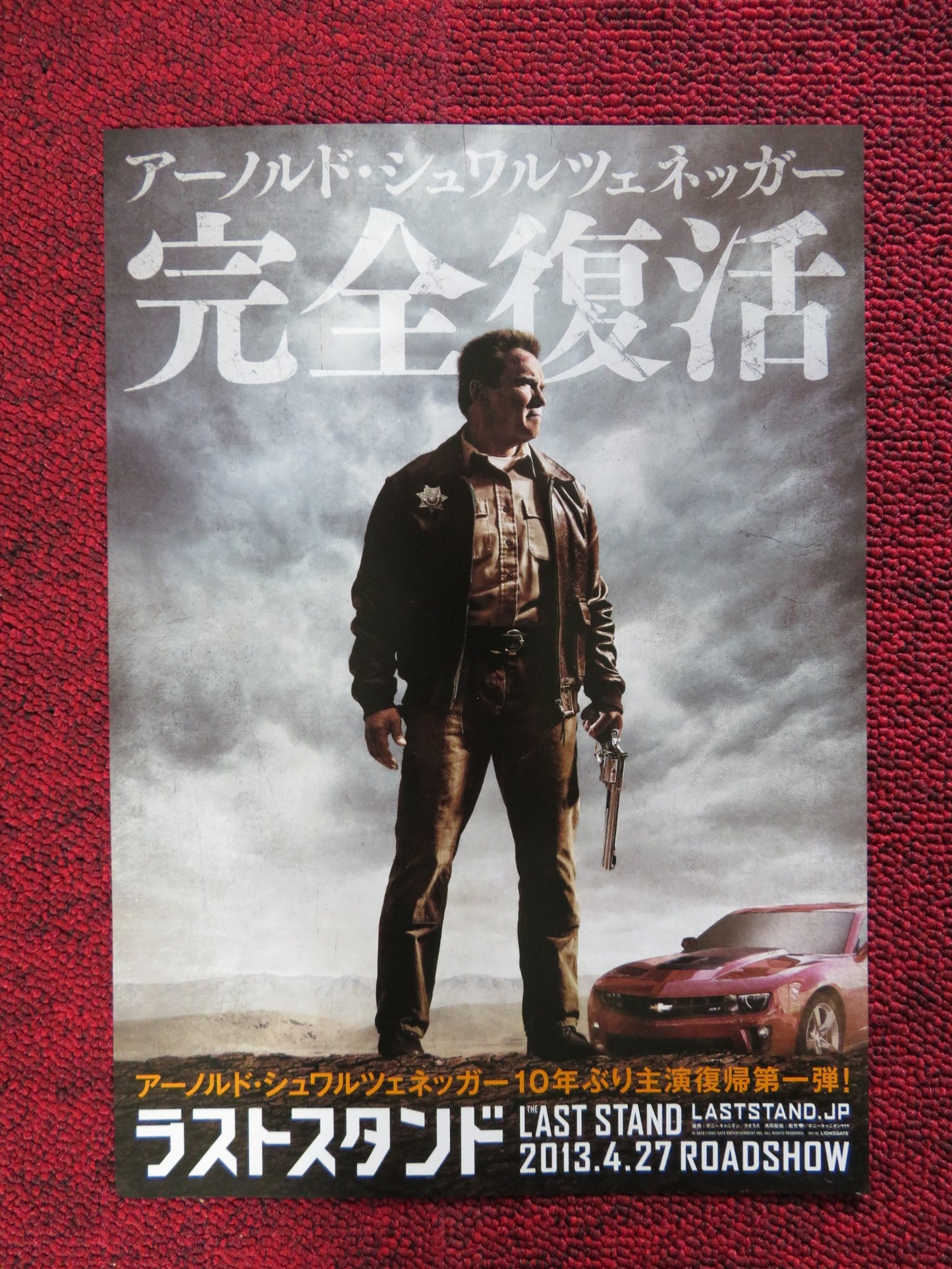 THE LAST STAND JAPANESE - B CHIRASHI (B5) POSTER ARNOLD SCHWARZENEGGER 2013