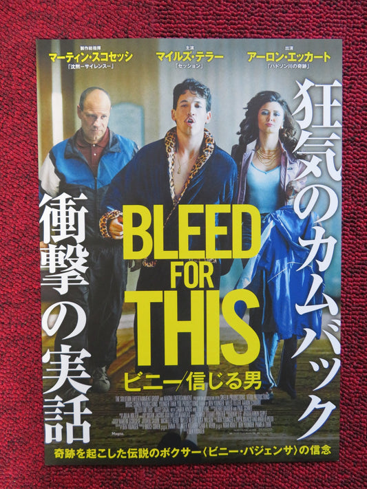 BLEED FOR THIS JAPANESE CHIRASHI (B5) POSTER MILES TELLER AARON ECKHART 2016