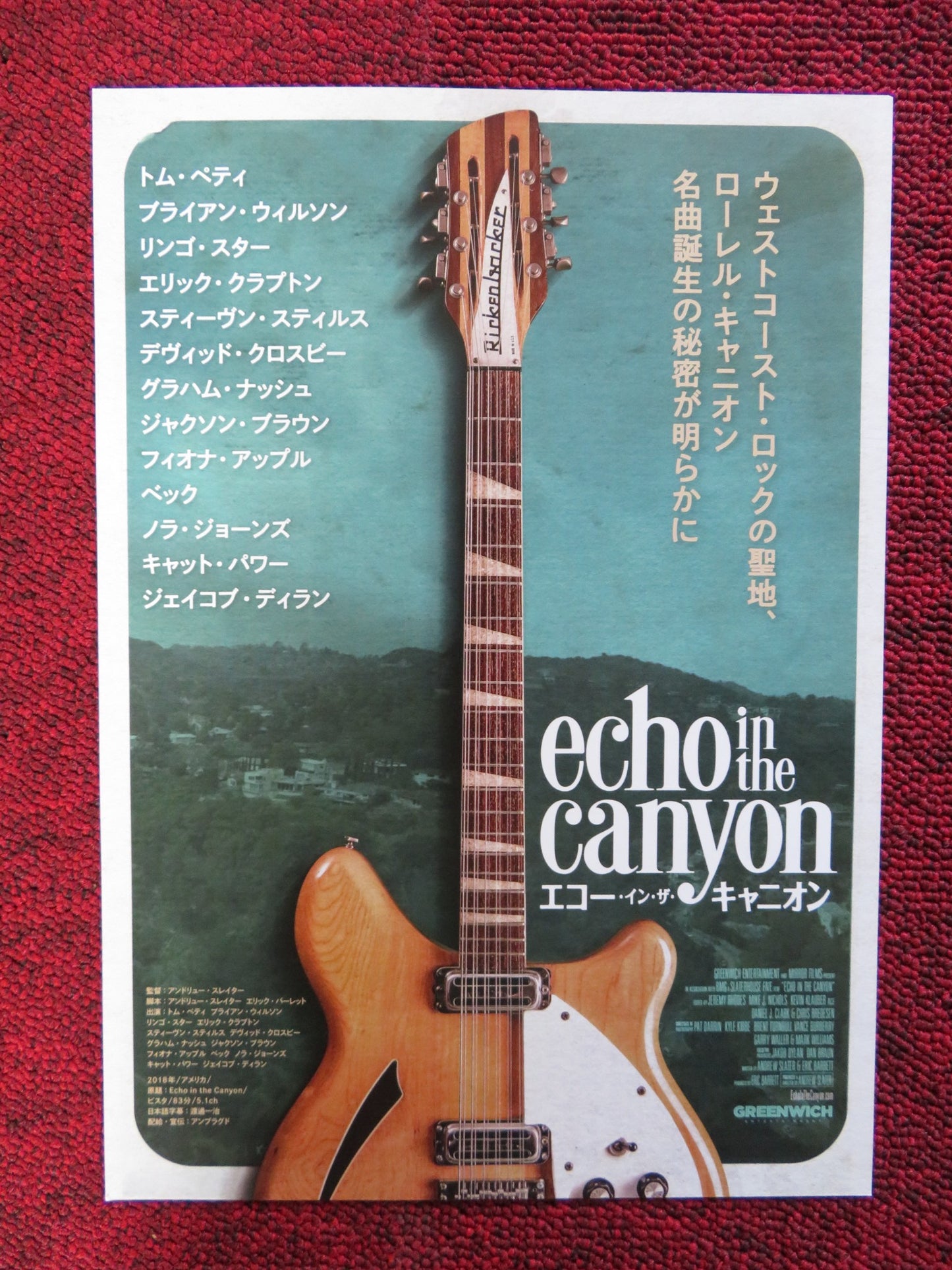 ECHO IN THE CANYON JAPANESE CHIRASHI (B5) POSTER LOU ADLER FIONA APPLE 2018