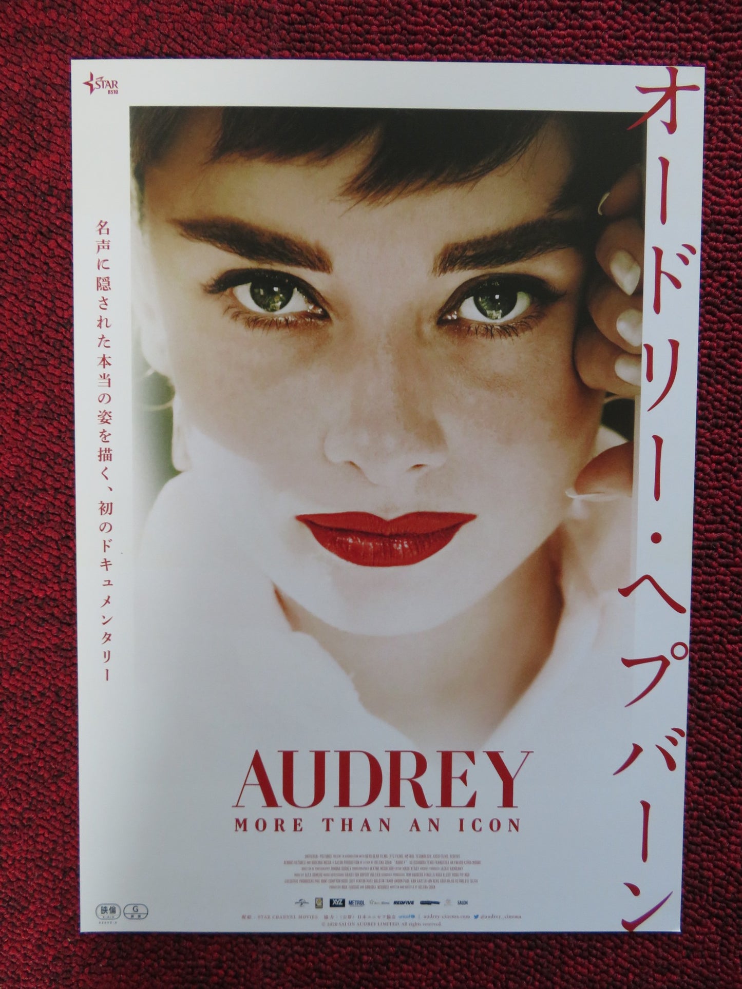 AUDREY JAPANESE CHIRASHI (B5) POSTER AUDREY HEPBURN RICHARD DREYFUSS 2020